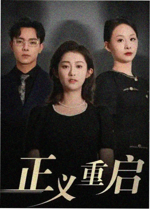 日本在线电影东京二十四小时剧照