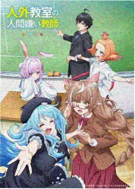 日本在线电影夏目物语动画剧照